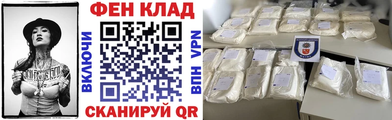 АМФ Розовый  Каменск-Уральский 