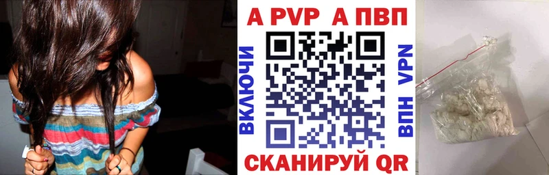 APVP мука  Каменск-Уральский 