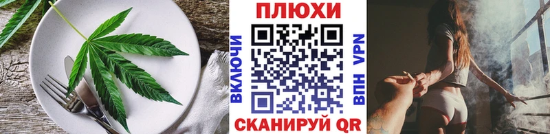 Еда ТГК марихуана  Каменск-Уральский 