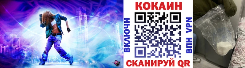 Кокаин Эквадор наркота KRAKEN зеркало Каменск-Уральский