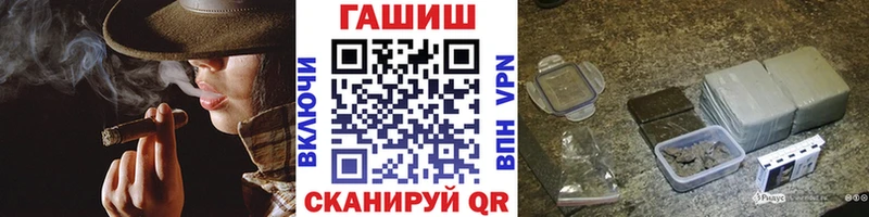хочу наркоту  Каменск-Уральский  ГАШ Premium 