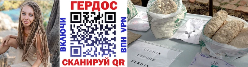 Героин Афган  Каменск-Уральский 