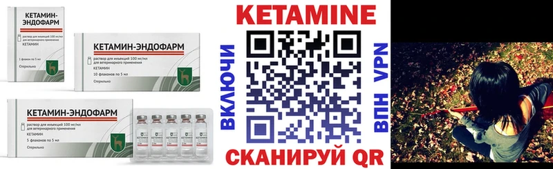 Кетамин ketamine  Каменск-Уральский 
