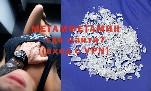 не бодяженный Абаза