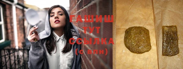 наркотики Усолье-Сибирское