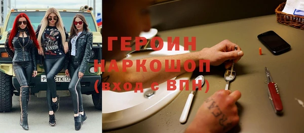 не бодяженный Абаза