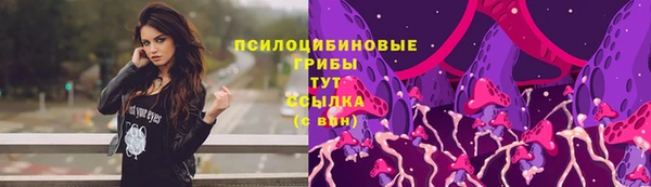 марки nbome Абдулино