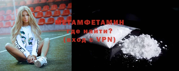 марки nbome Абдулино