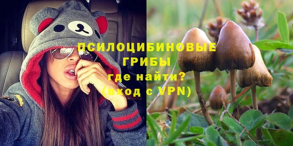 кокаин Абинск