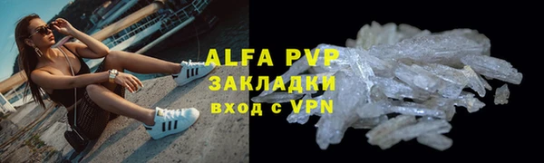 мет Алексеевка