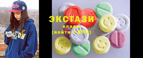 марки nbome Абдулино