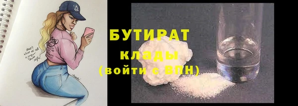 не бодяженный Абаза