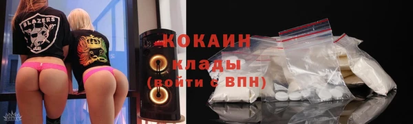 мефедрон мука Усмань