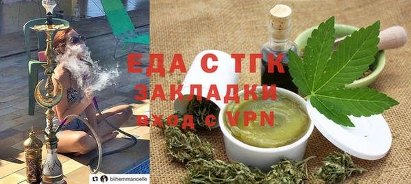 мет Алексеевка