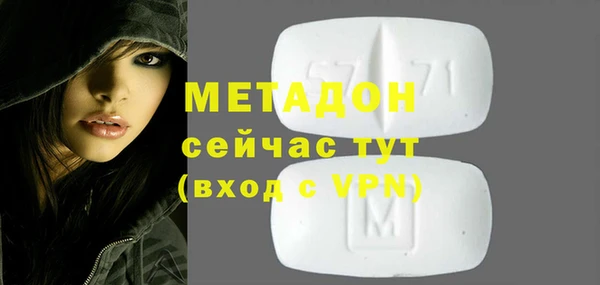 кокаин Абинск