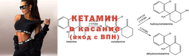 марки nbome Абдулино
