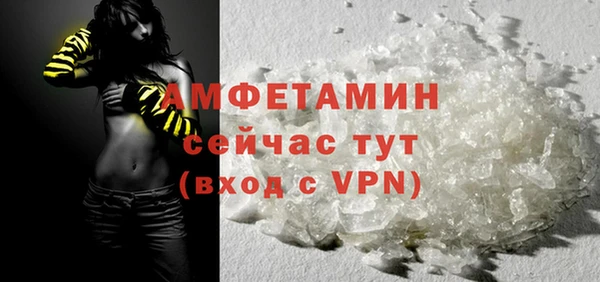 марки nbome Абдулино
