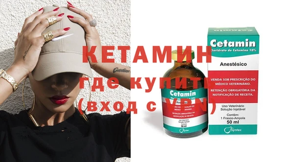 марки nbome Абдулино