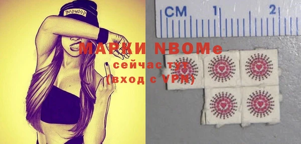 мефедрон мука Усинск