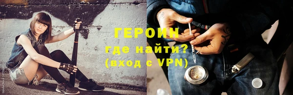 марки nbome Абдулино