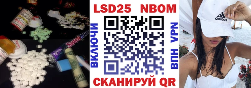 OMG зеркало Каменск-Уральский LSD-25 экстази кислота