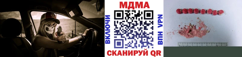 MDMA кристаллы  наркота  Каменск-Уральский 