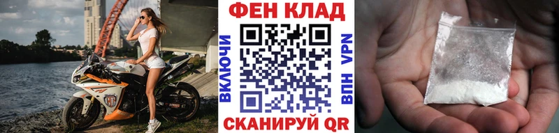 МЕТАМФЕТАМИН мет  закладки  Каменск-Уральский 