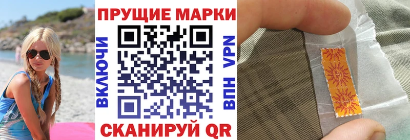 OMG онион  Каменск-Уральский  Наркотические марки 1,5мг 