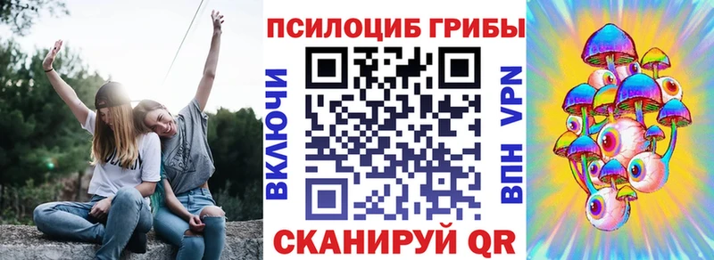 Псилоцибиновые грибы мицелий  Каменск-Уральский 